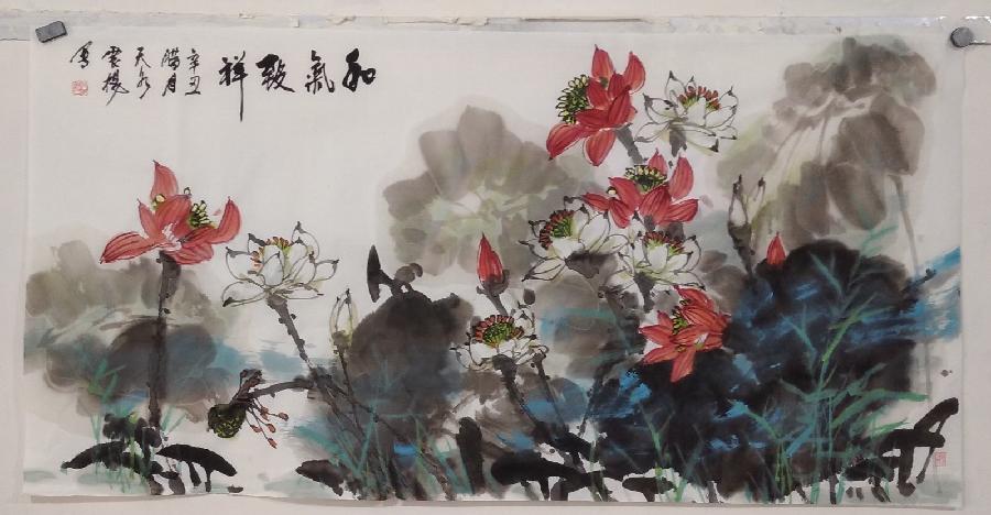 艺术家风采之中国西部书画艺术名家雷震扬老师作品鉴赏||陕甘青藏头条(图24)