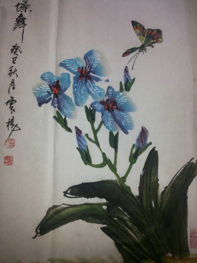 艺术家风采之中国西部书画艺术名家雷震扬老师作品鉴赏||陕甘青藏头条(图27)