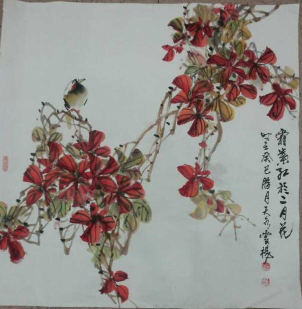 艺术家风采之中国西部书画艺术名家雷震扬老师作品鉴赏||陕甘青藏头条(图28)