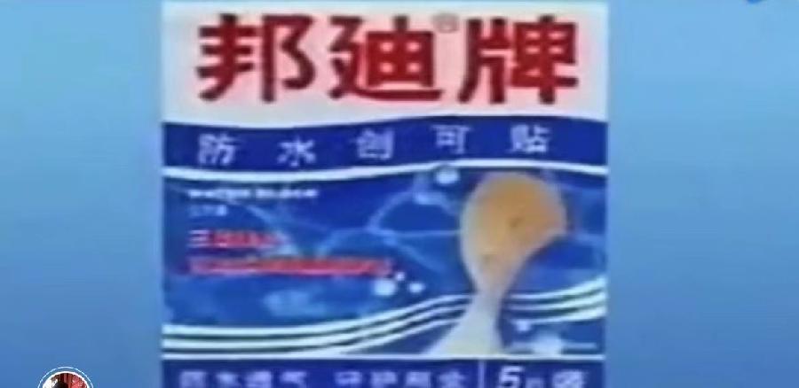 【雯荔之声】荔琴诵读:买上帝的小男孩儿(图8)