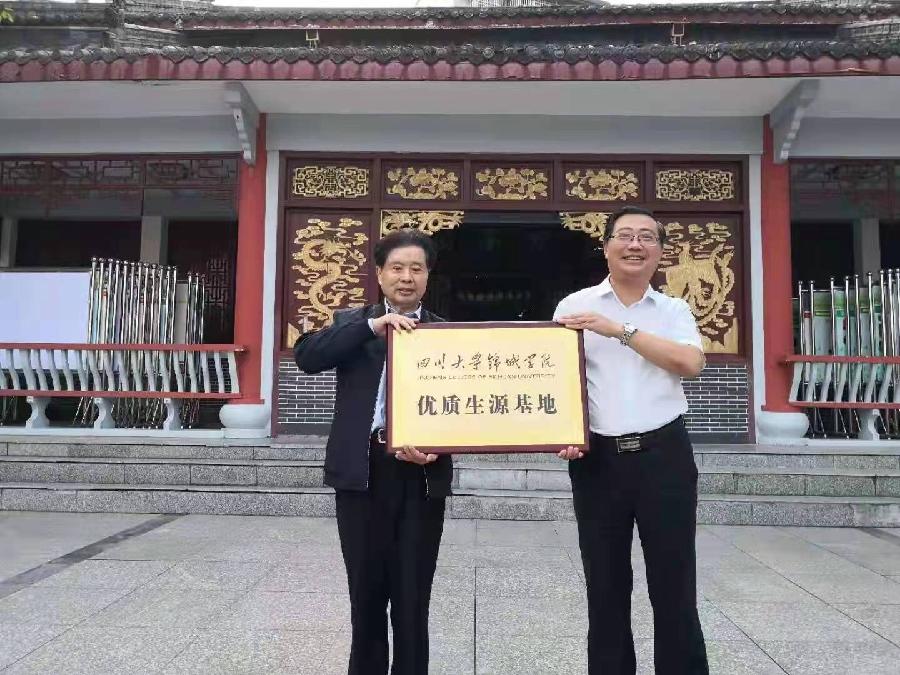 《锦城的故事◎特刊专集》诗文◎陶德元（图74）