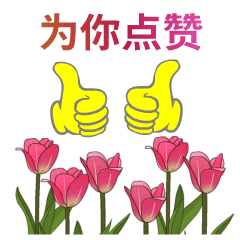 【诗词中国】精品佳作《诗八首》作者：武稳祥（图5）