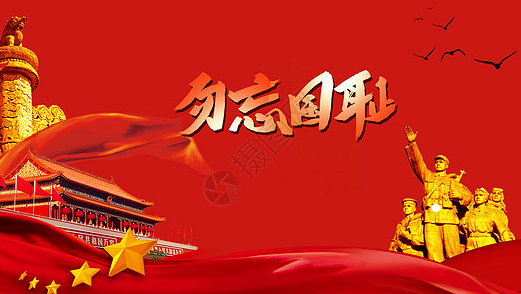 七七事变85周年‖巴彦诗协诗词卷【246】(图2)