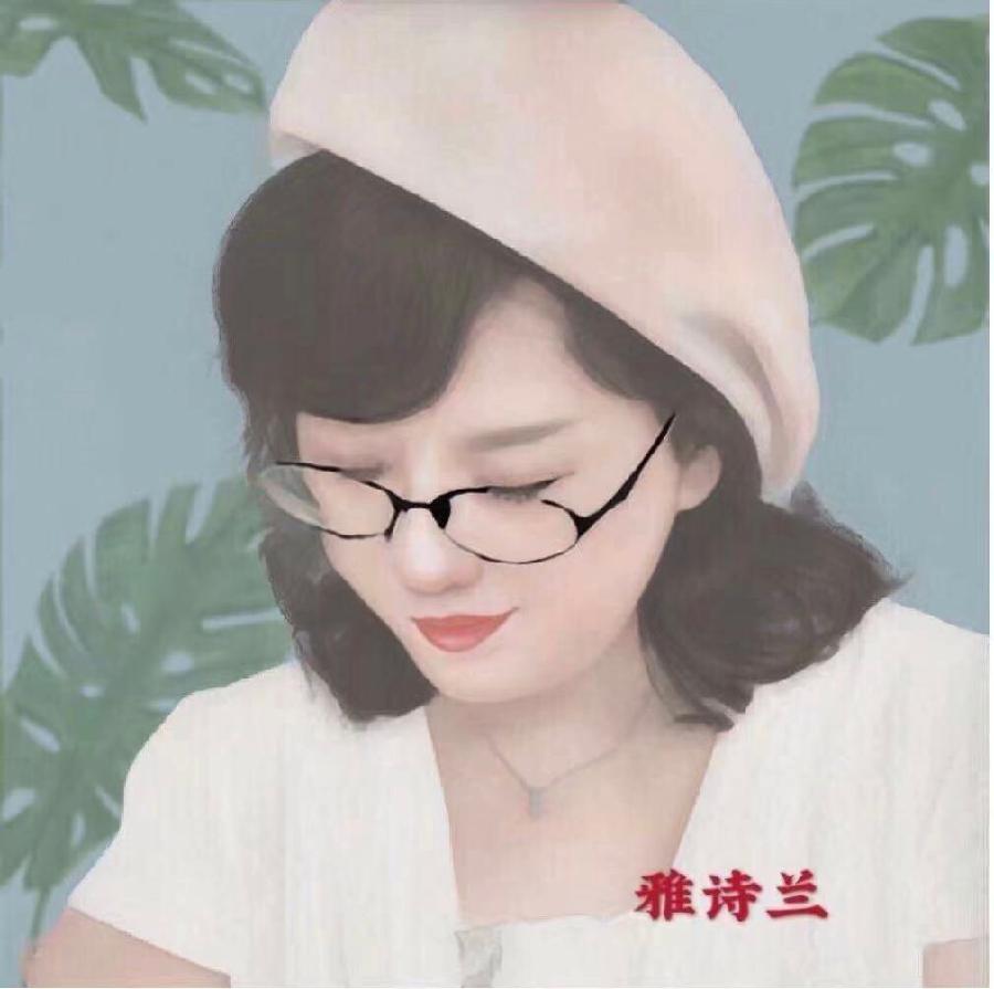 傅强年题写刊名 众精英全力以赴 海外華英刊（图29）