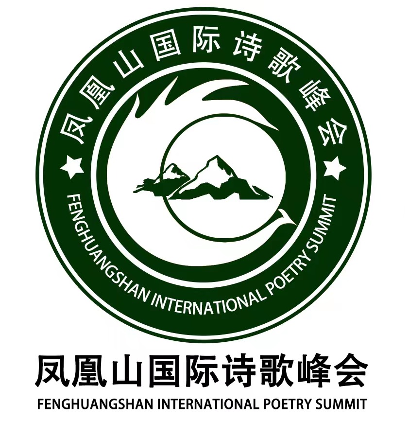 傅强年题写刊名 众精英全力以赴 海外華英刊(图3)