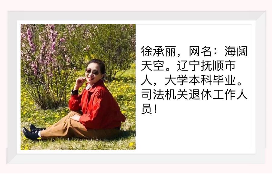 【梅园之音】听孔祥会朗诵《古城庭园》作者：徐承丽（图2）