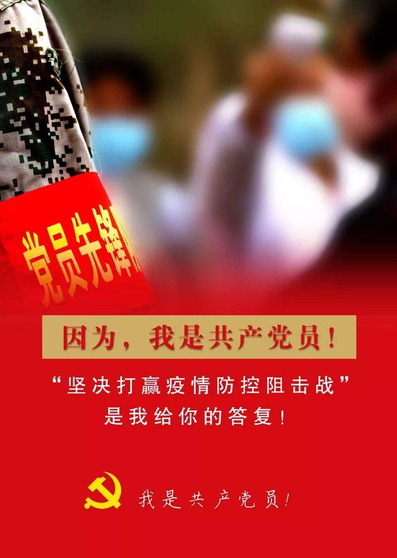 朗诵家隋源老师深情演绎著名诗人蓝波老师作品【火红的年代火红的诗行】作者/蓝波(图3)