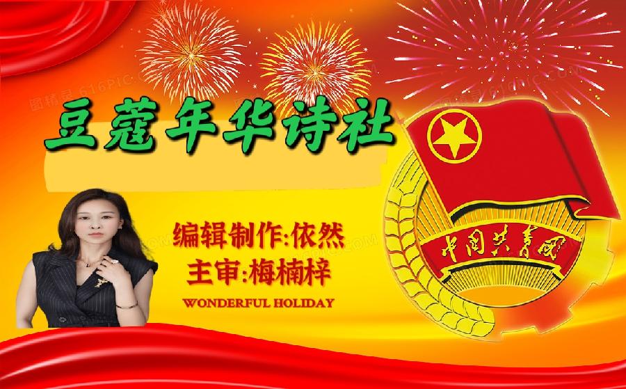 写在“七七事变”八十五周年纪念日 文/ 李 庆 和
