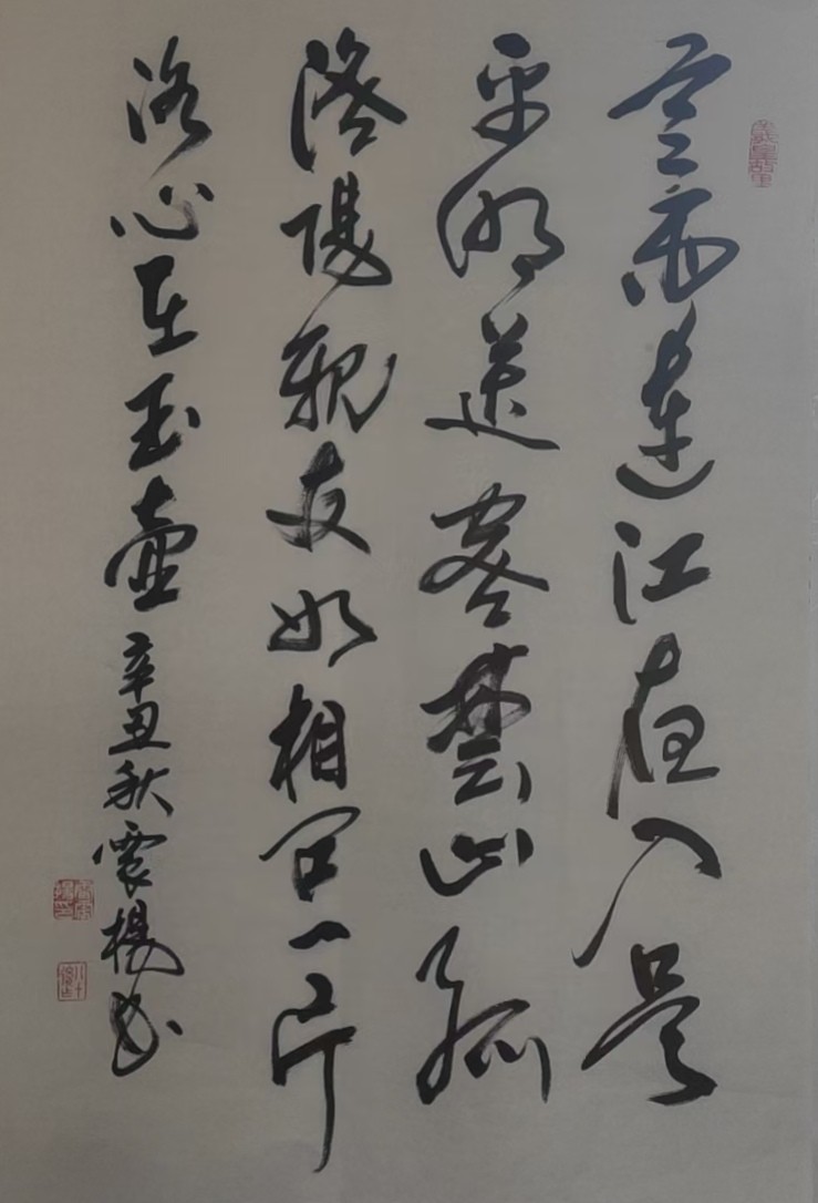 艺术家风采之中国西部书画艺术名家雷震扬老师作品鉴赏||陕甘青藏头条（图29）