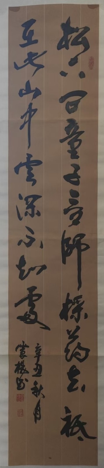 艺术家风采之中国西部书画艺术名家雷震扬老师作品鉴赏||陕甘青藏头条（图26）