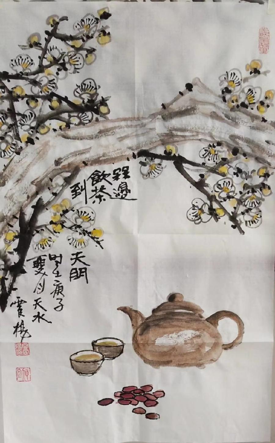 艺术家风采之中国西部书画艺术名家雷震扬老师作品鉴赏||陕甘青藏头条（图9）