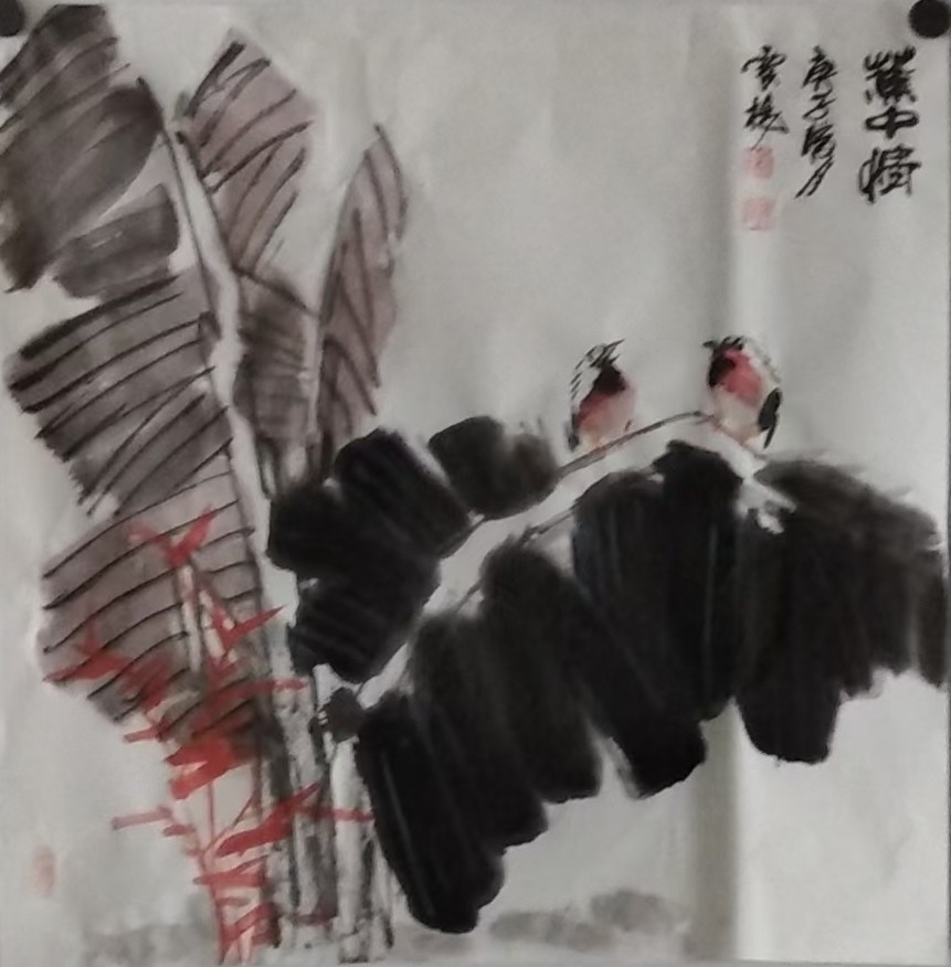 艺术家风采之中国西部书画艺术名家雷震扬老师作品鉴赏||陕甘青藏头条（图8）