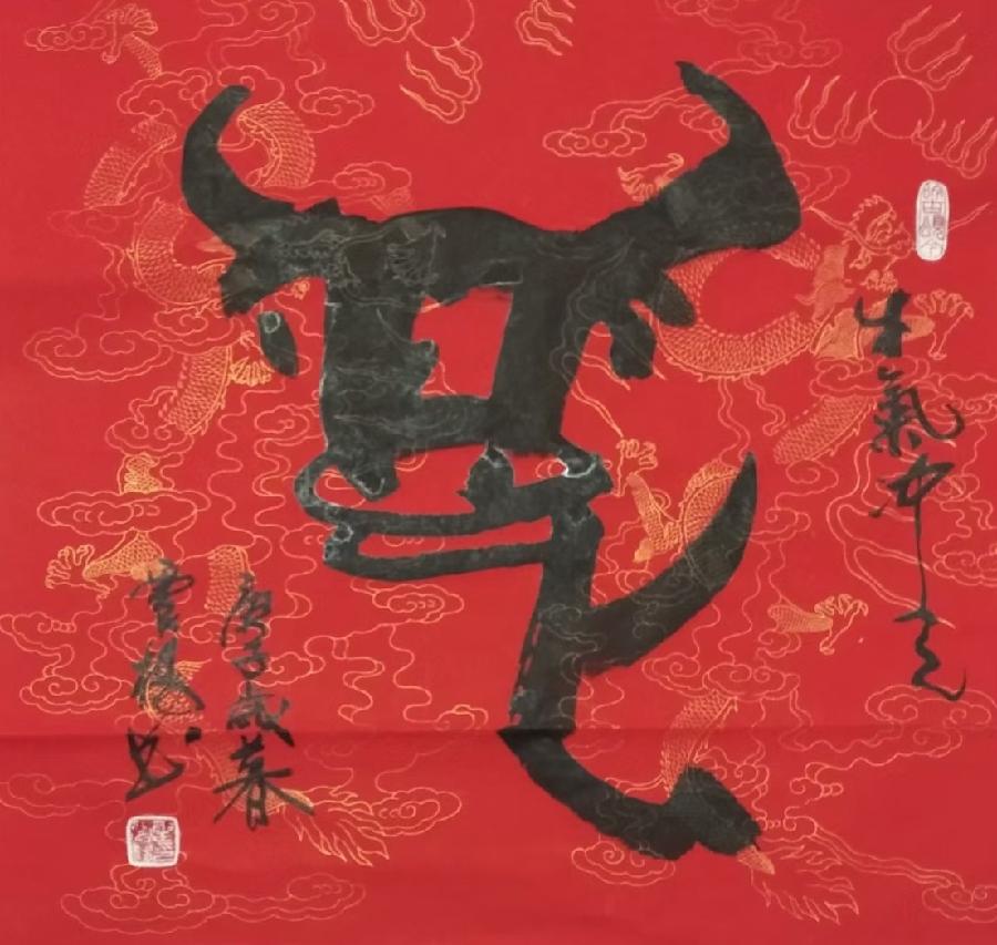 艺术家风采之中国西部书画艺术名家雷震扬老师作品鉴赏||陕甘青藏头条（图14）