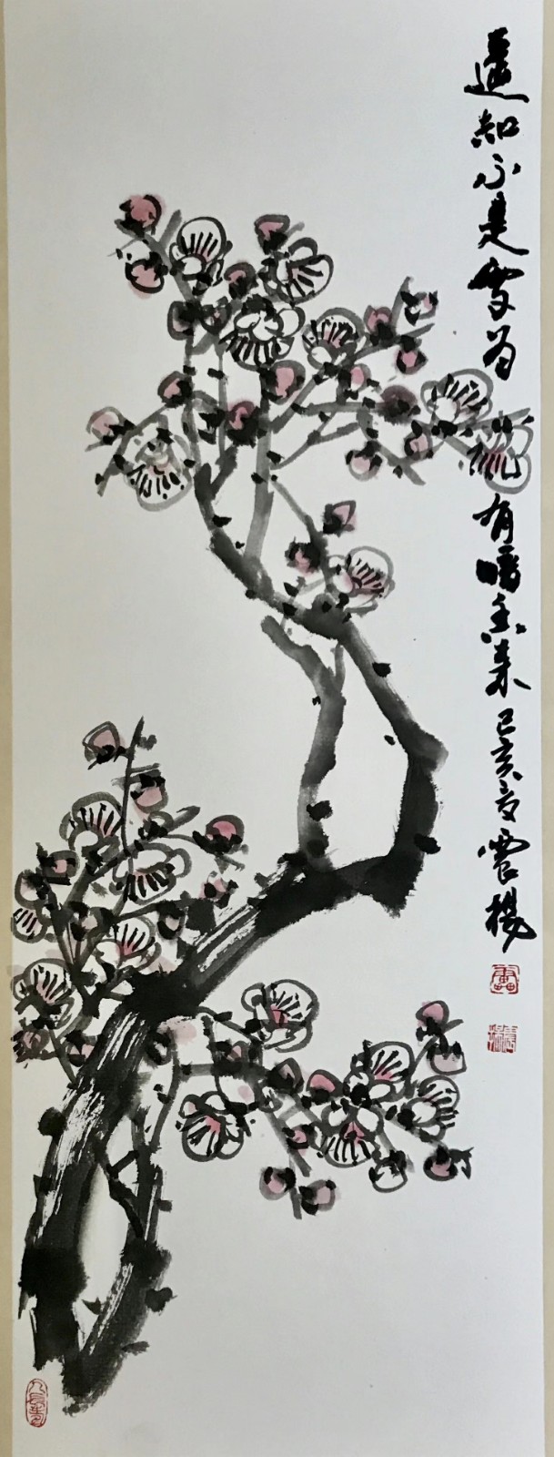 艺术家风采之中国西部书画艺术名家雷震扬老师作品鉴赏||陕甘青藏头条（图15）