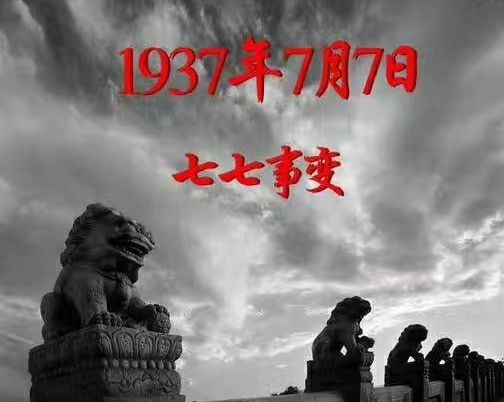 红榜诗人山野之水《警钟长鸣》诗二首(图2)