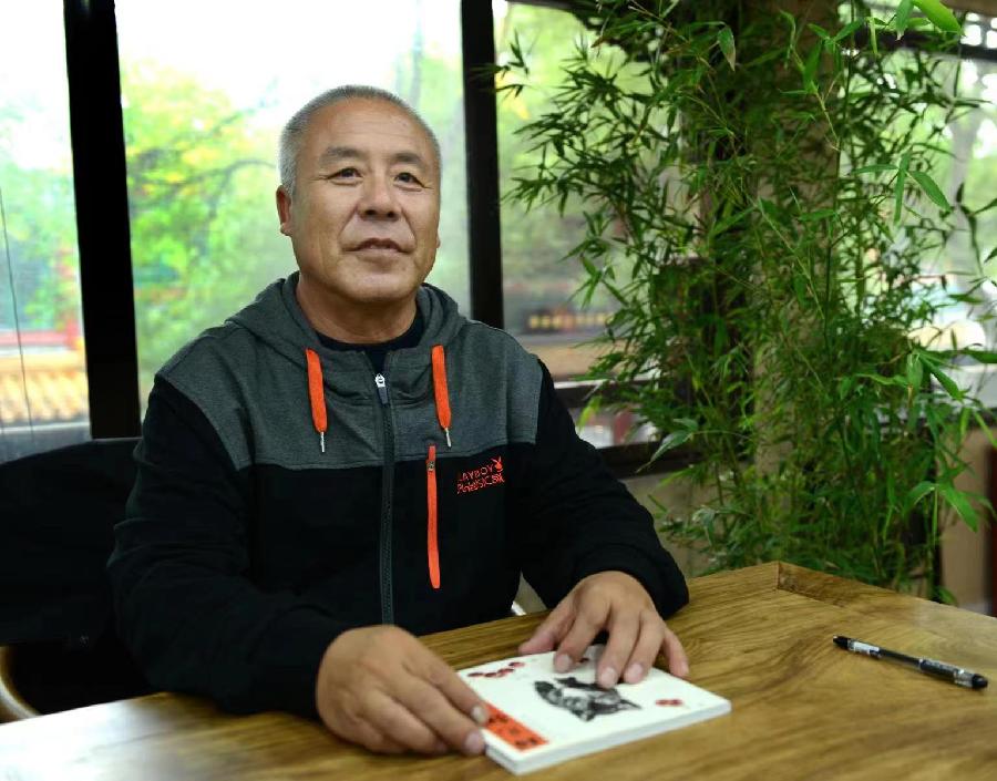大家云集挥毫泼墨精彩纷呈 翰墨飘香至真至性蓬荜生辉 黄秀峰 海外華英（图12）