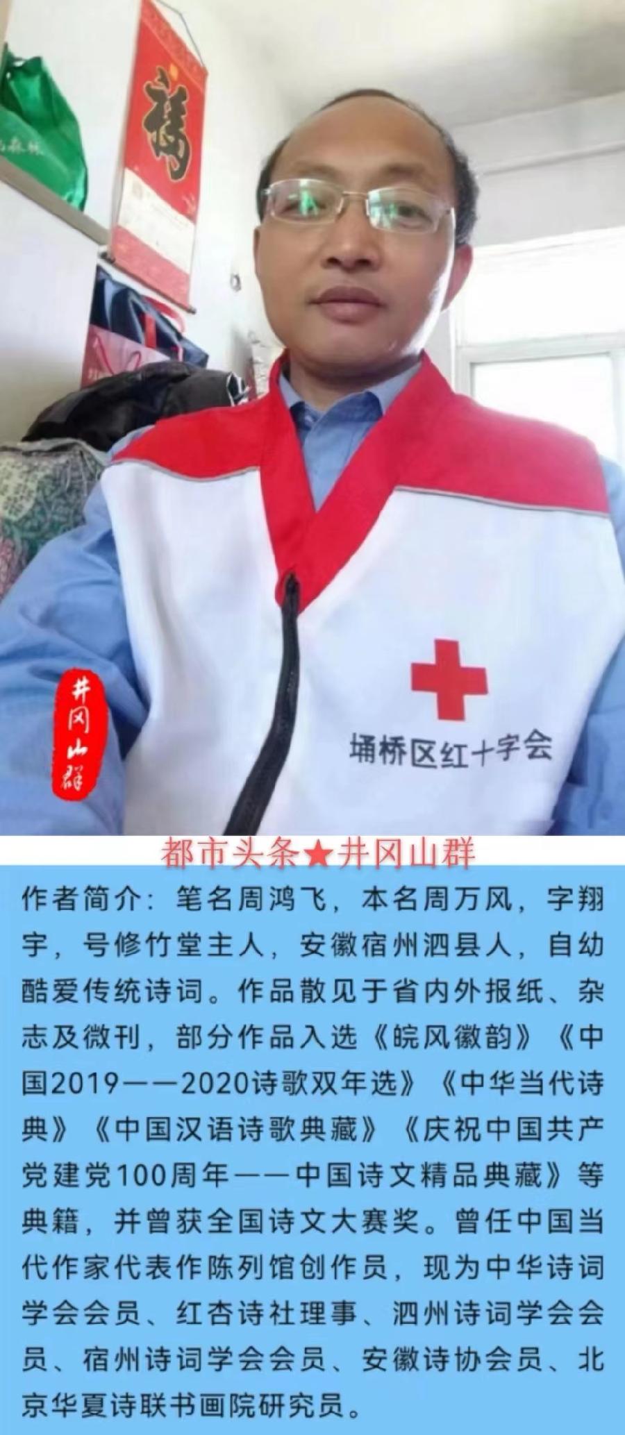 观中心文武专场 武术表演有感～诗 || 周万风（图15）
