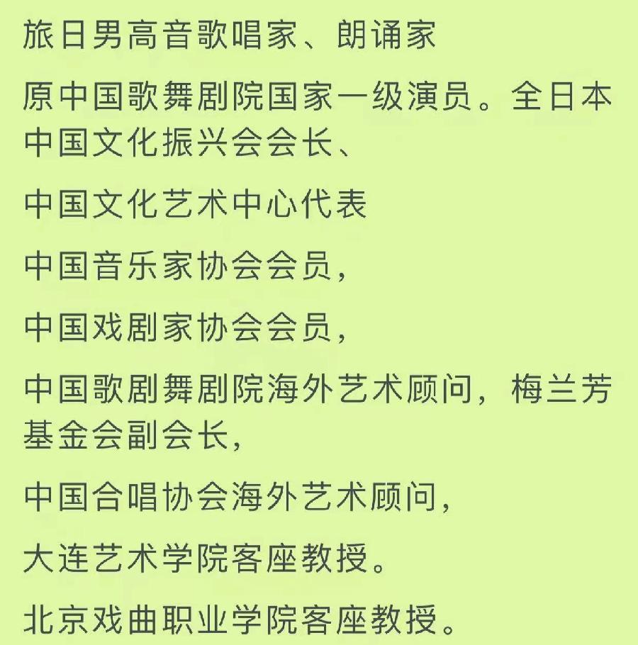 【雅诗总会】清新帝王程波再唱艺术家萧宽《套住太阳》(图5)