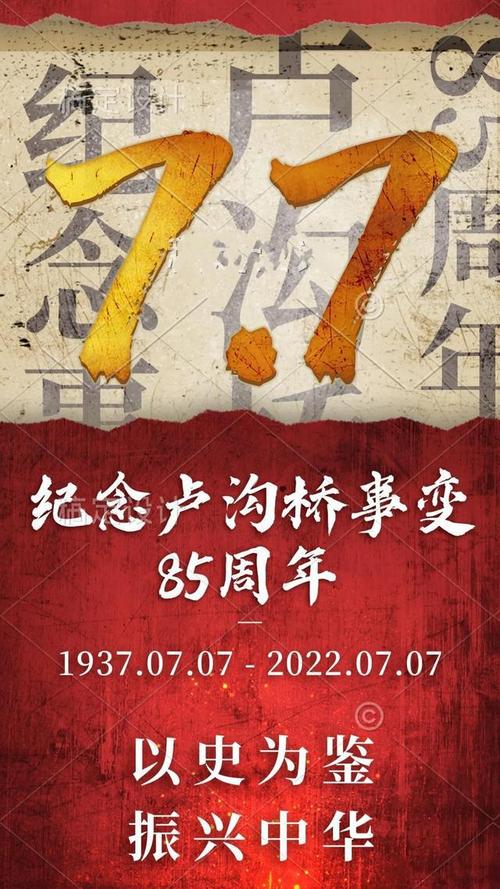 中华诗艺九江格律诗词精品鉴赏(合辑)第1456期(图53)