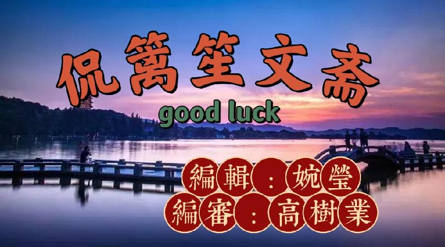 外卖郎 文/李占怀