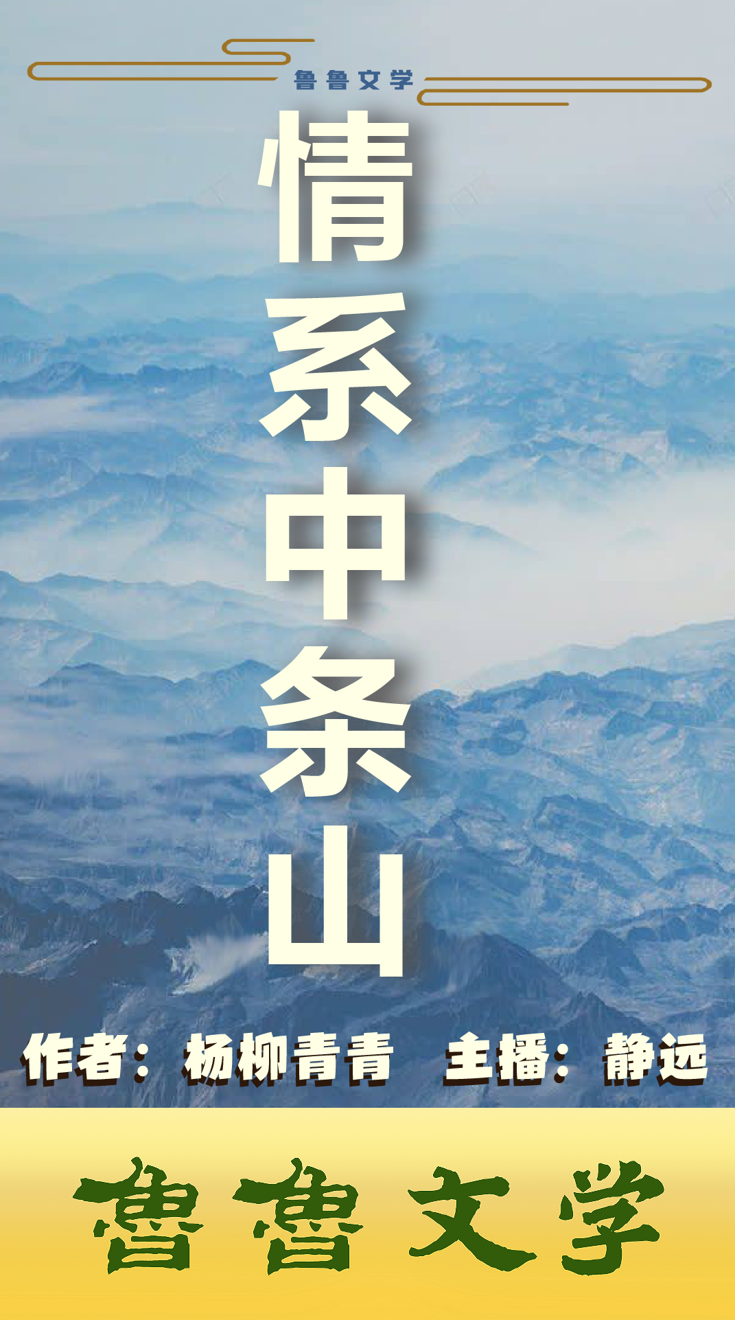 鎯呯郴涓潯灞?-1.png
