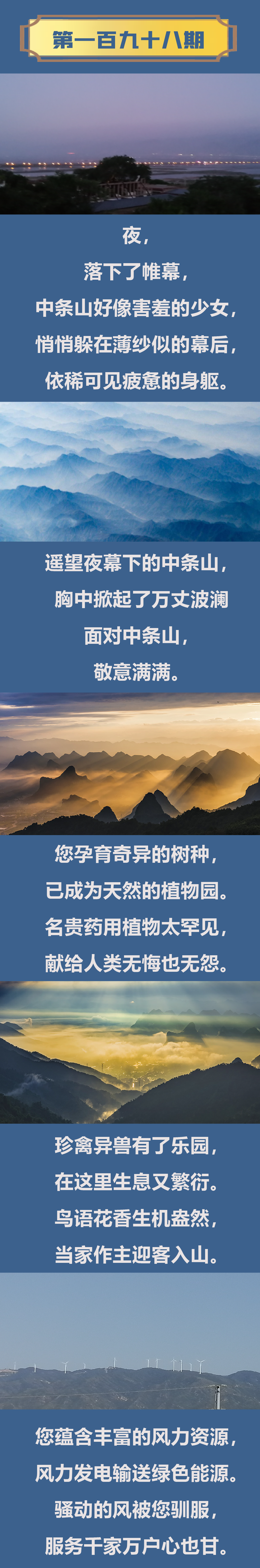 鎯呯郴涓潯灞?-2.png