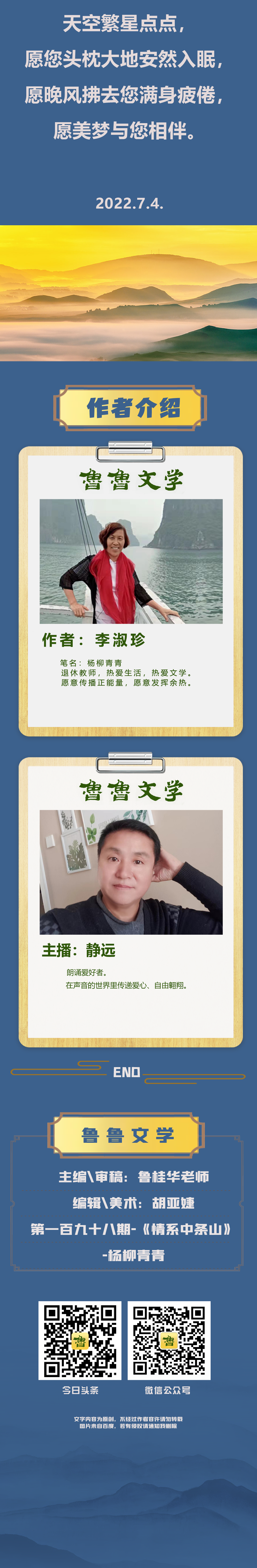 鎯呯郴涓潯灞?-4.png