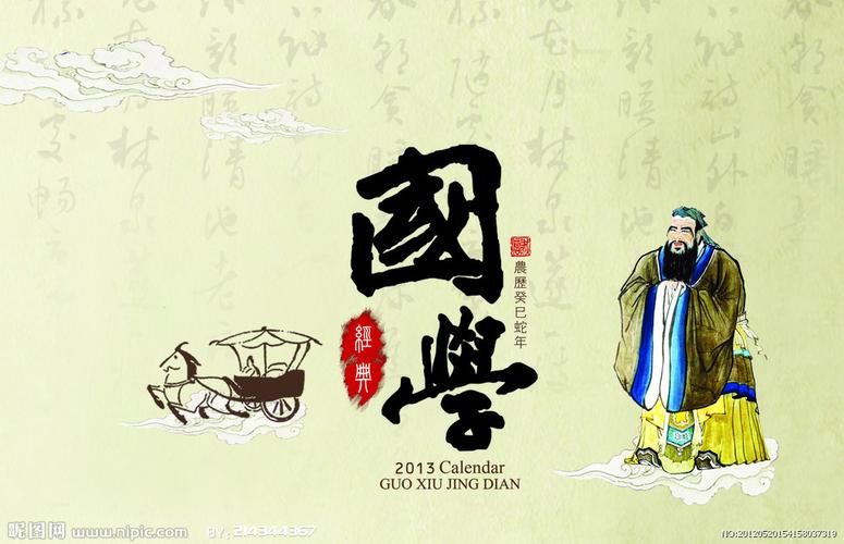 中华诗艺九江格律诗词精品鉴赏(合辑)第1456期(图61)
