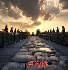 【神州源流诗苑】第684期[优秀现代诗]（含其他）周刊（图7）