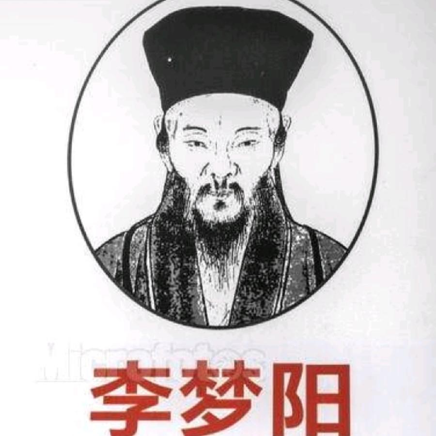 【九江文学社：有声文学】《在中山狼传中寻找中国戏曲文化精神》文/梦在远方 诵读/凤凰之歌（图4）
