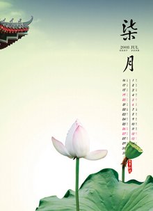 《红烛诗刊》老骥：七月遐想（原创）