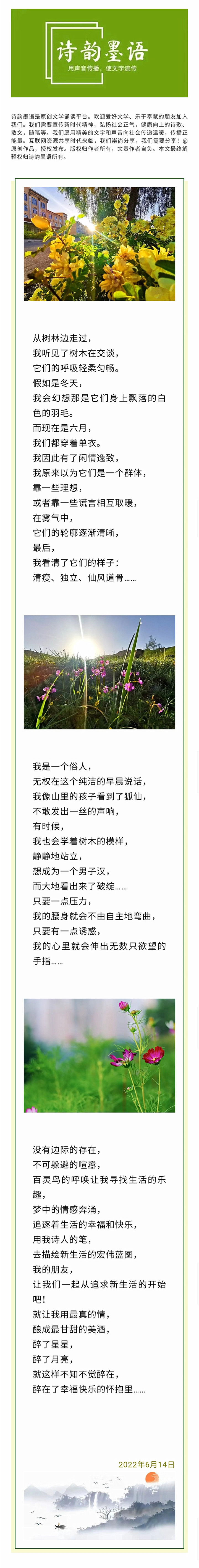 寰俊鍥剧墖_20220707205747_鍓湰.jpg