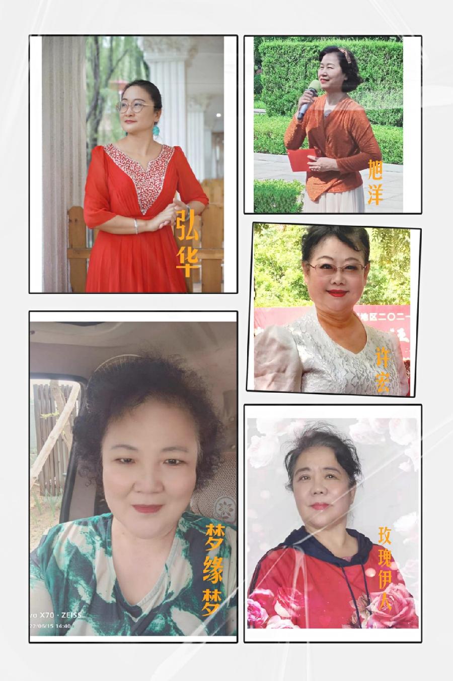 诗人雷金钟老师作品专辑（一）朗诵/北京古塔读书会主播（图3）