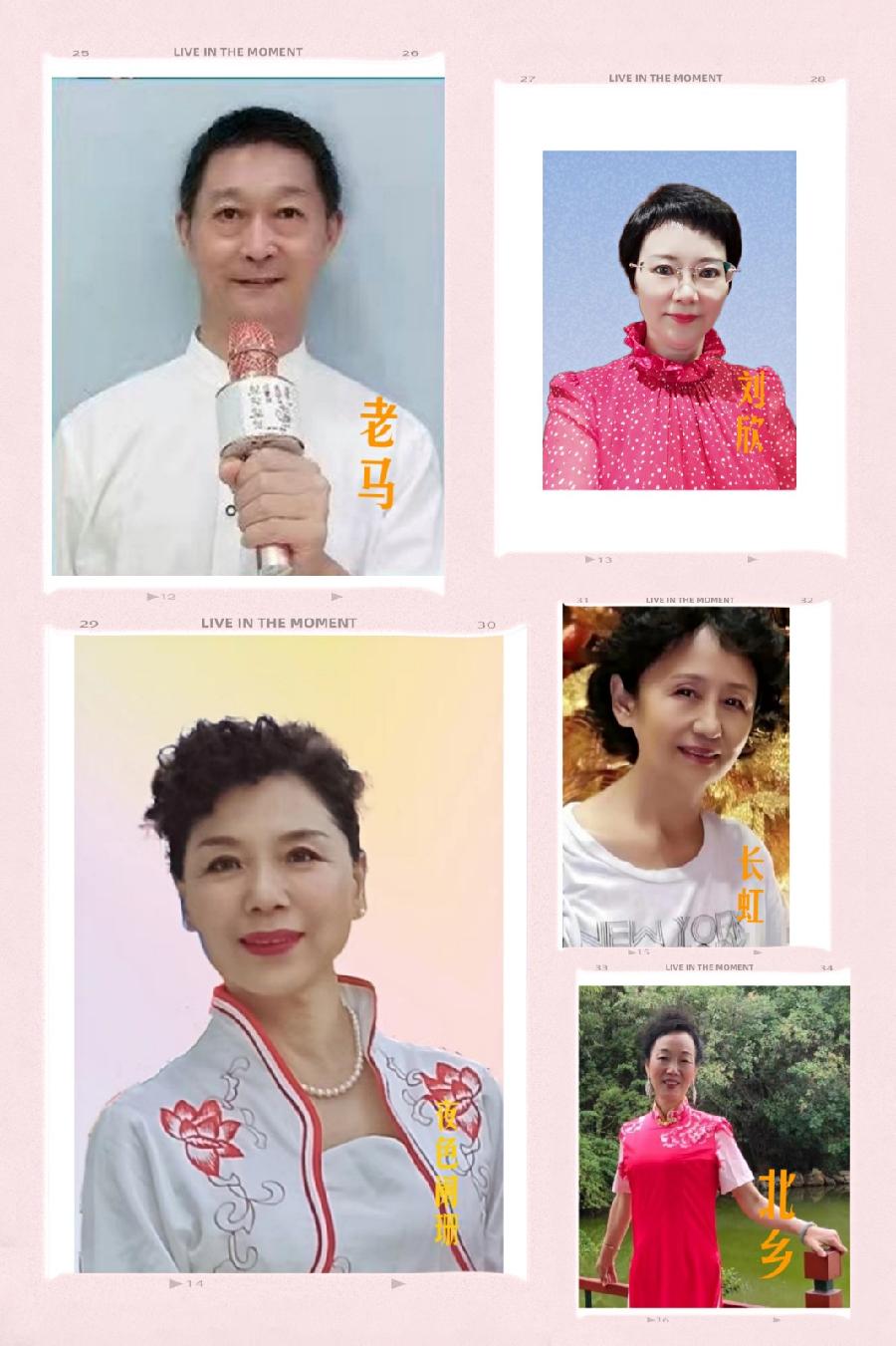诗人雷金钟老师作品专辑（一）朗诵/北京古塔读书会主播（图4）