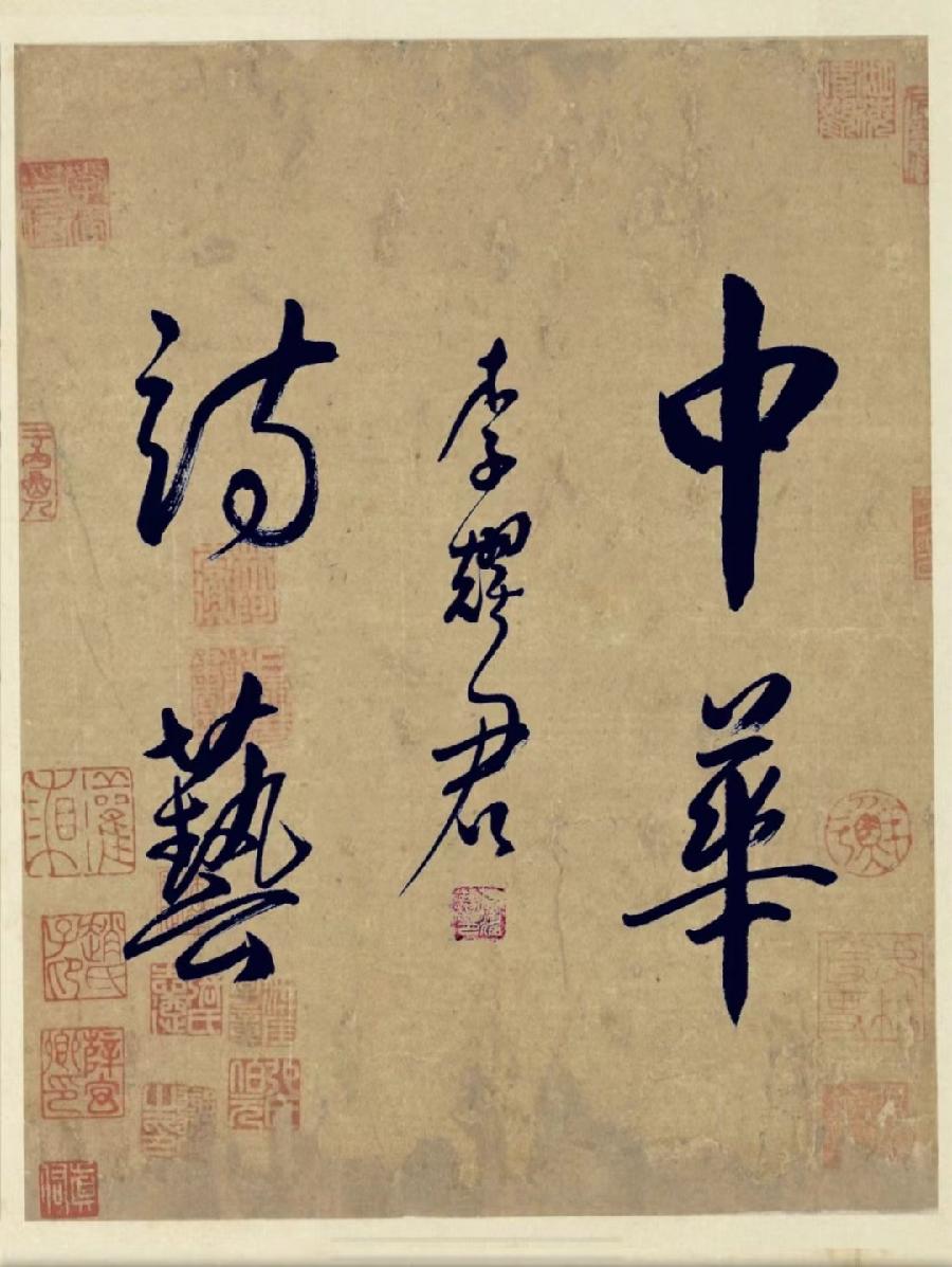 【中华诗艺社•春之声精英朗诵团】‖ 作者：宏红| 主播：美丽阳光【第 期】审核：宏红（图11）