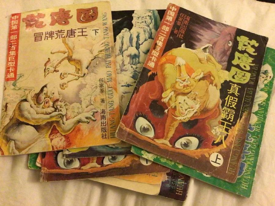 【北美翰苑】海燕国际艺术传媒联合推出‖《永遠沉睡的夢想》唐鬧鬧（美国）的作品（五十三）（图14）