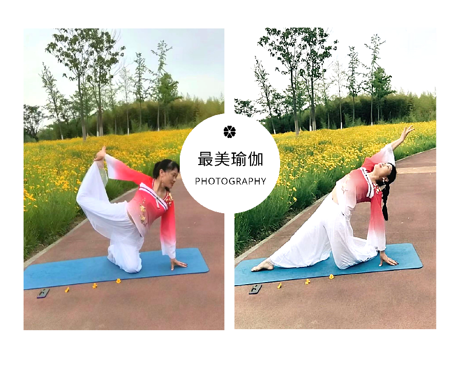 【当代文艺】《最美的“瑜”见》作者:陈青青(图4)