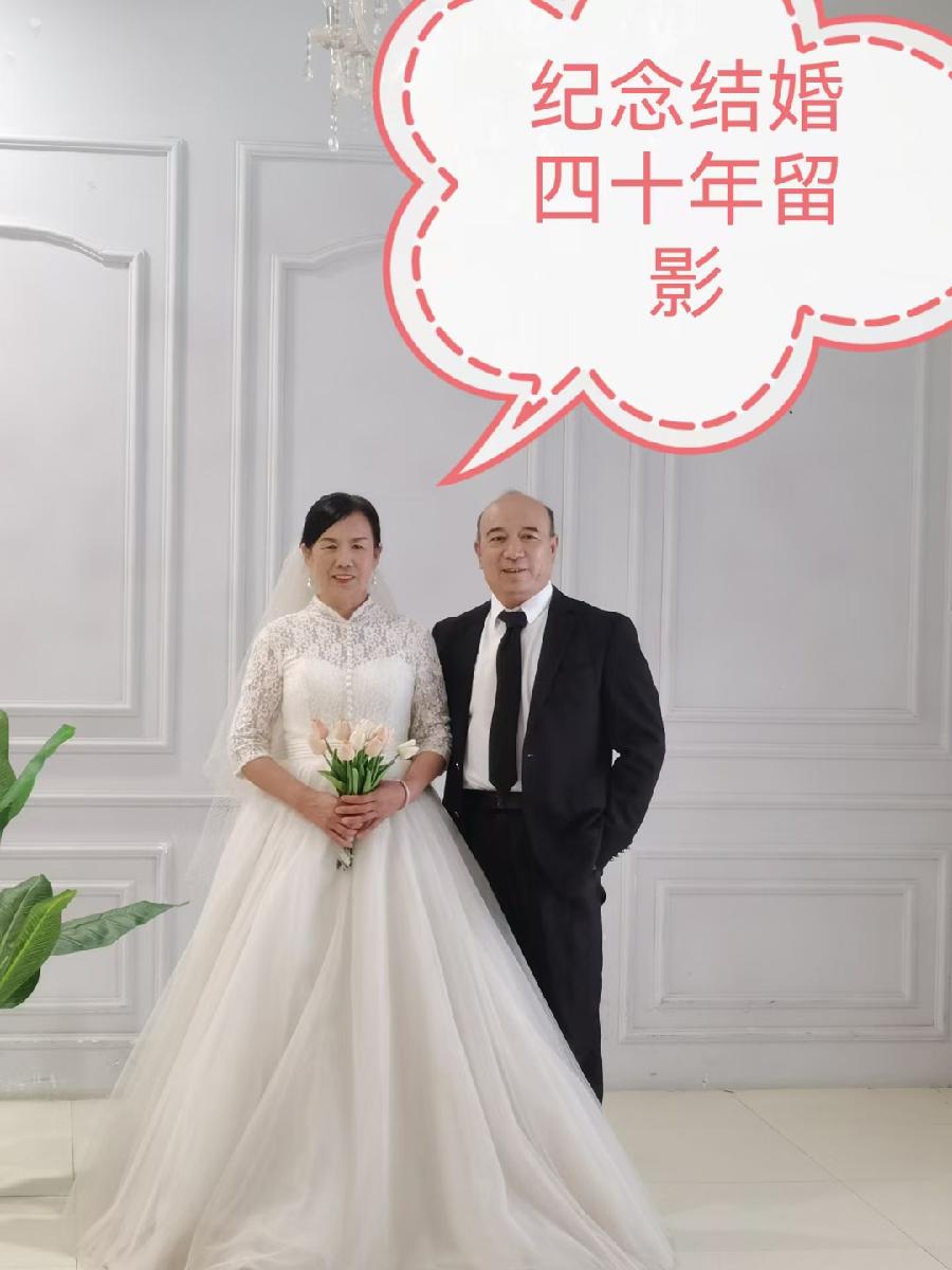 七律《纪念结婚四十年感言 》作者/武继前 主播/银尘 审核/庆福 编辑/胡琴