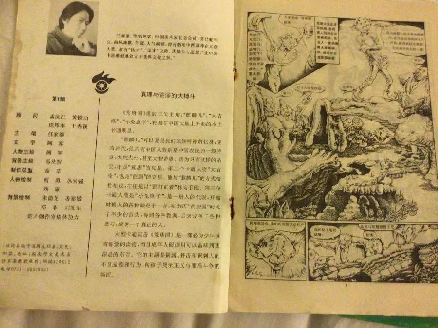 【北美翰苑】海燕国际艺术传媒联合推出‖《永遠沉睡的夢想》唐鬧鬧（美国）的作品（五十三）（图5）