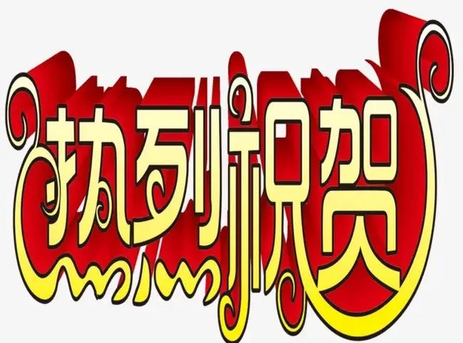 【华夏好诗词】分享刘考令老师《七绝四首•希望太好失望多》（图9）