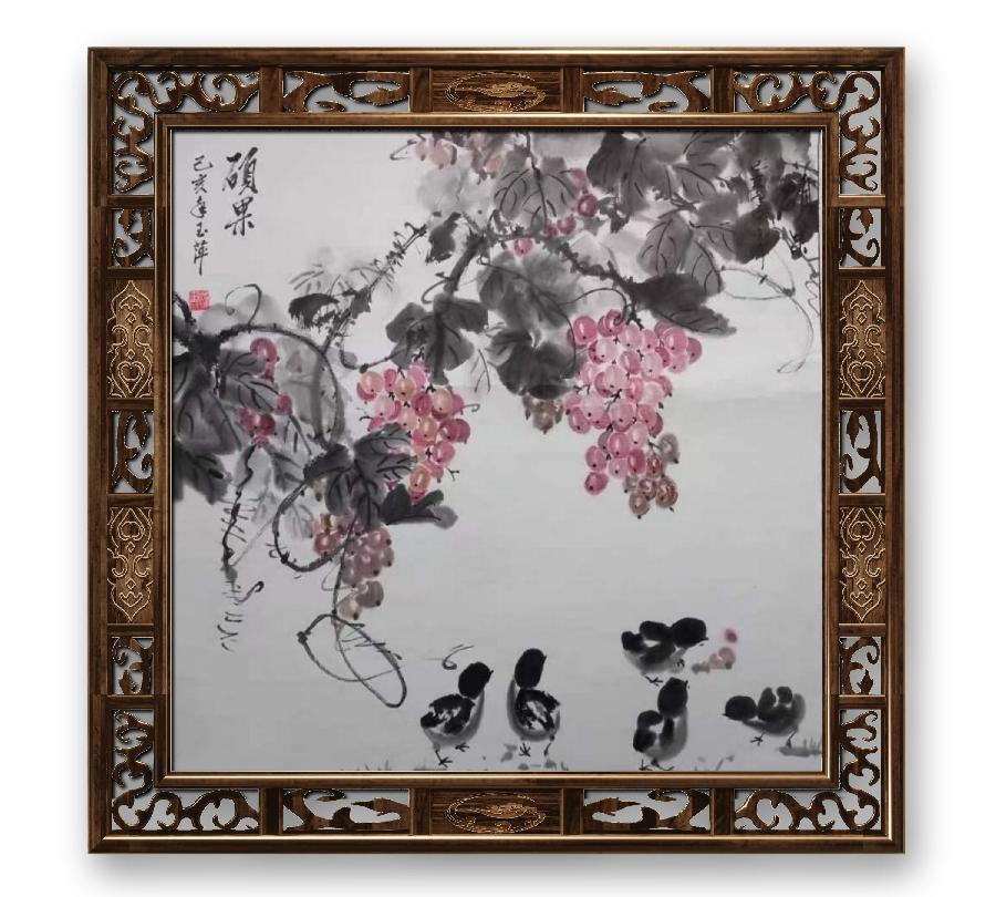 《宋玉萍国画选萃》作者：宋玉萍（图7）