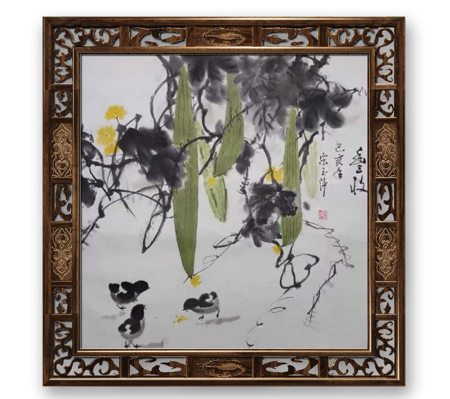 《宋玉萍国画选萃》作者：宋玉萍（图8）