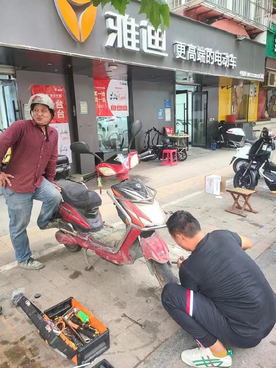 赞小雷车业（图3）