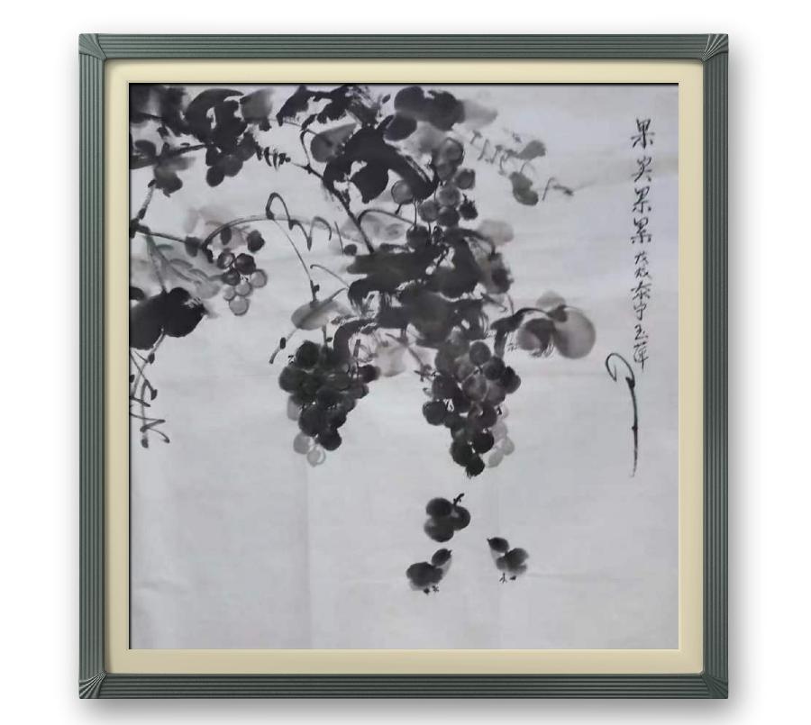 《宋玉萍国画选萃》作者：宋玉萍（图39）