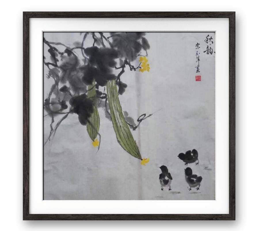 《宋玉萍国画选萃》作者：宋玉萍（图49）