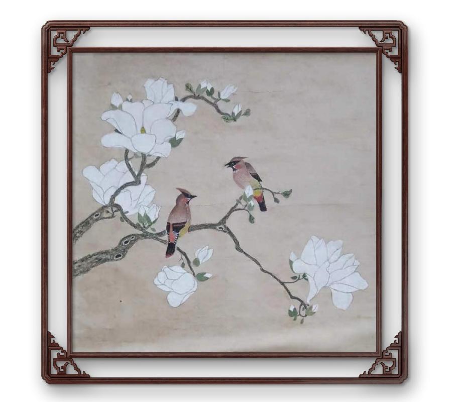 《宋玉萍国画选萃》作者：宋玉萍（图59）