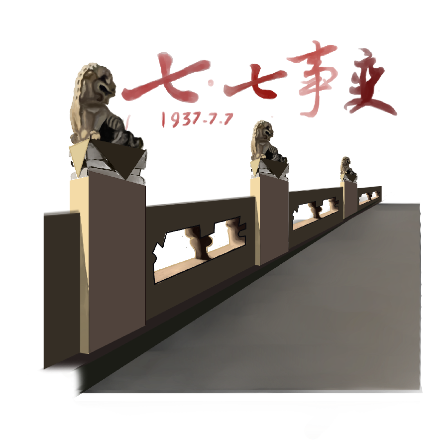 【七七回眸】文/磊怀(图5)