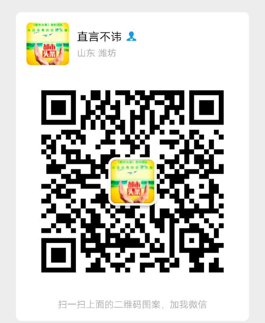 我的都市我作主欢迎提供宣传题材……（图2）