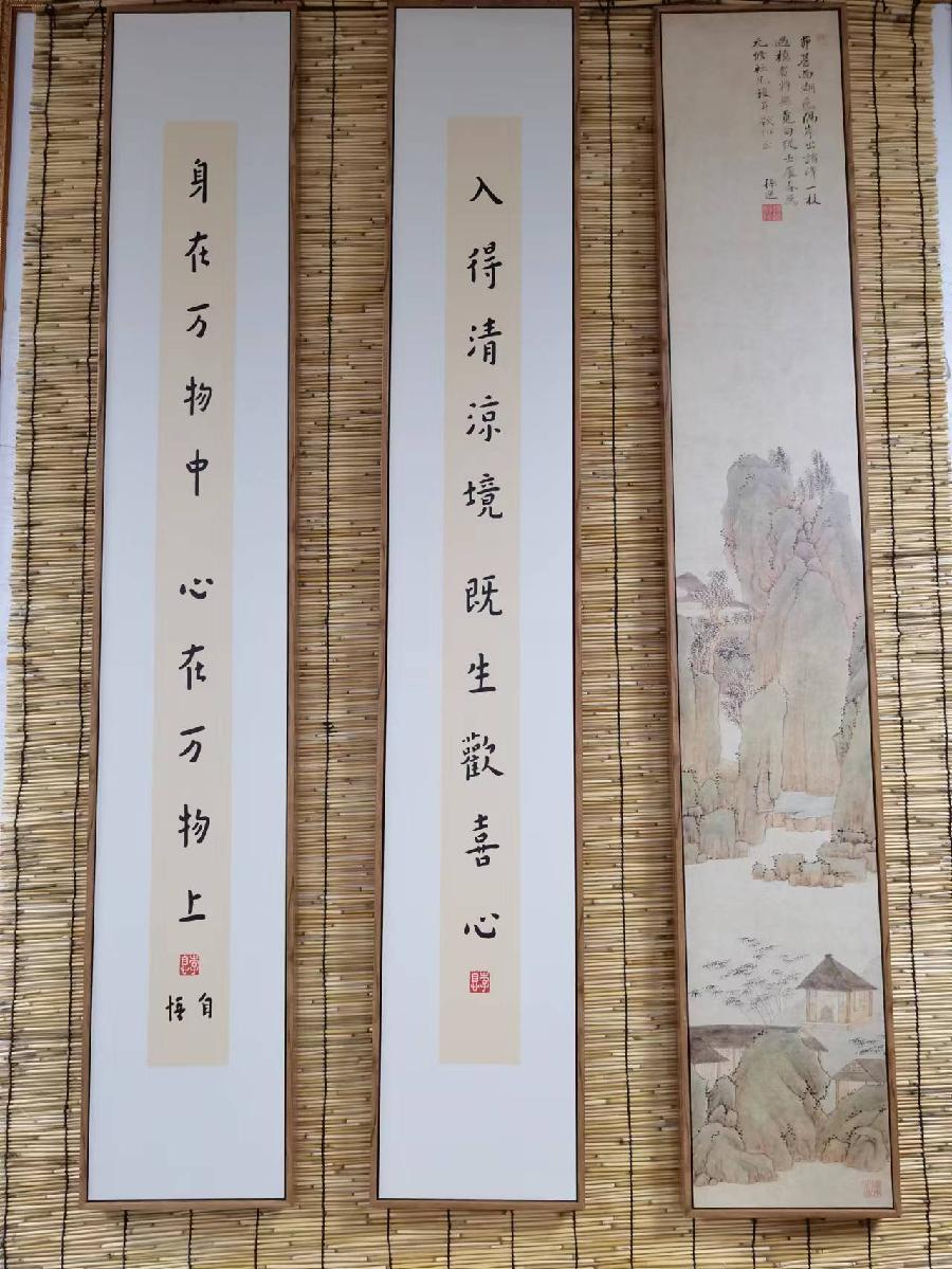 尼言诗选（图6）