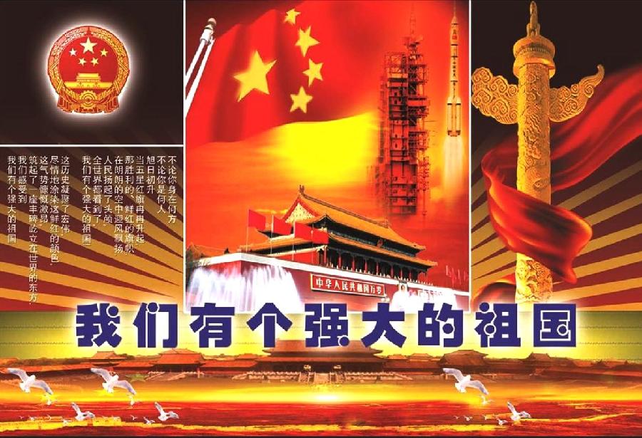 【梅园之音】听大梅朗诵《走过艰辛是成就》作者：王淳娜（图10）